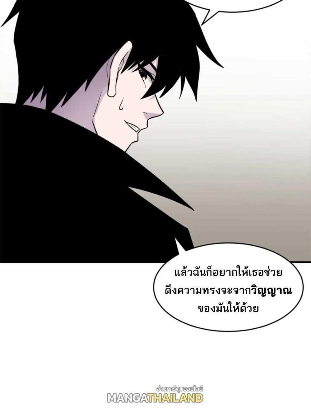 Astral Pet Store แปลไทย