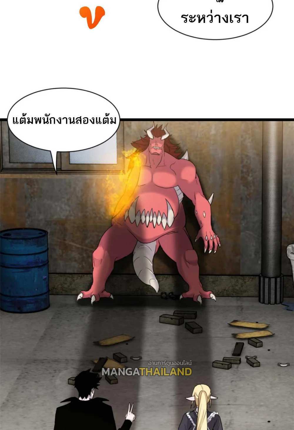 Astral Pet Store แปลไทย