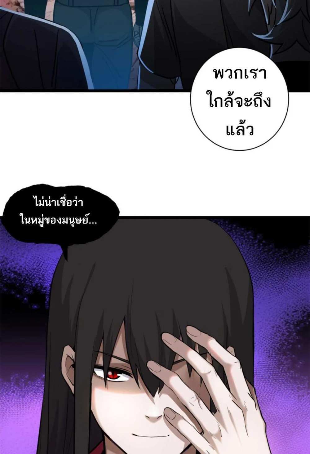 Astral Pet Store แปลไทย