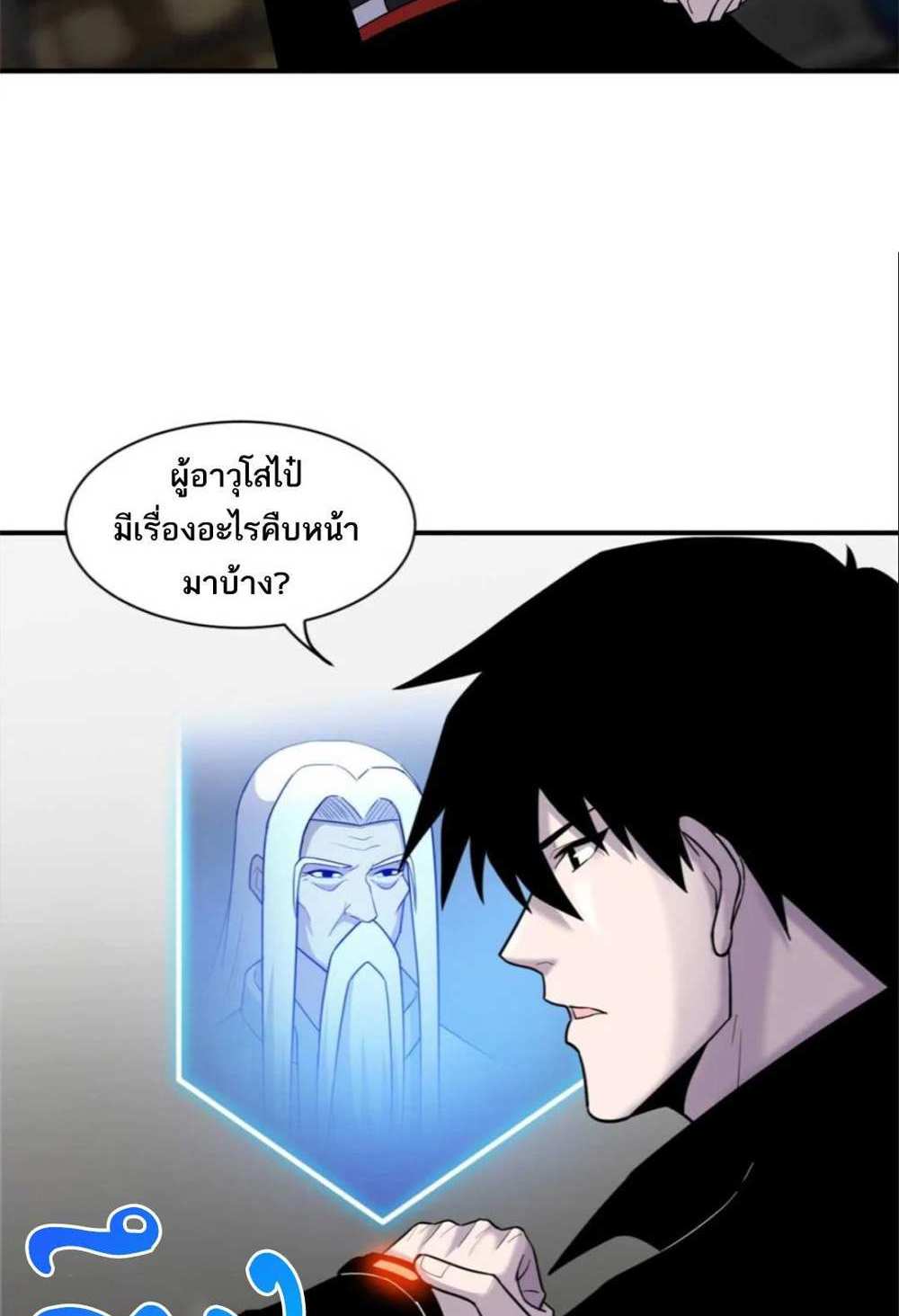 Astral Pet Store แปลไทย