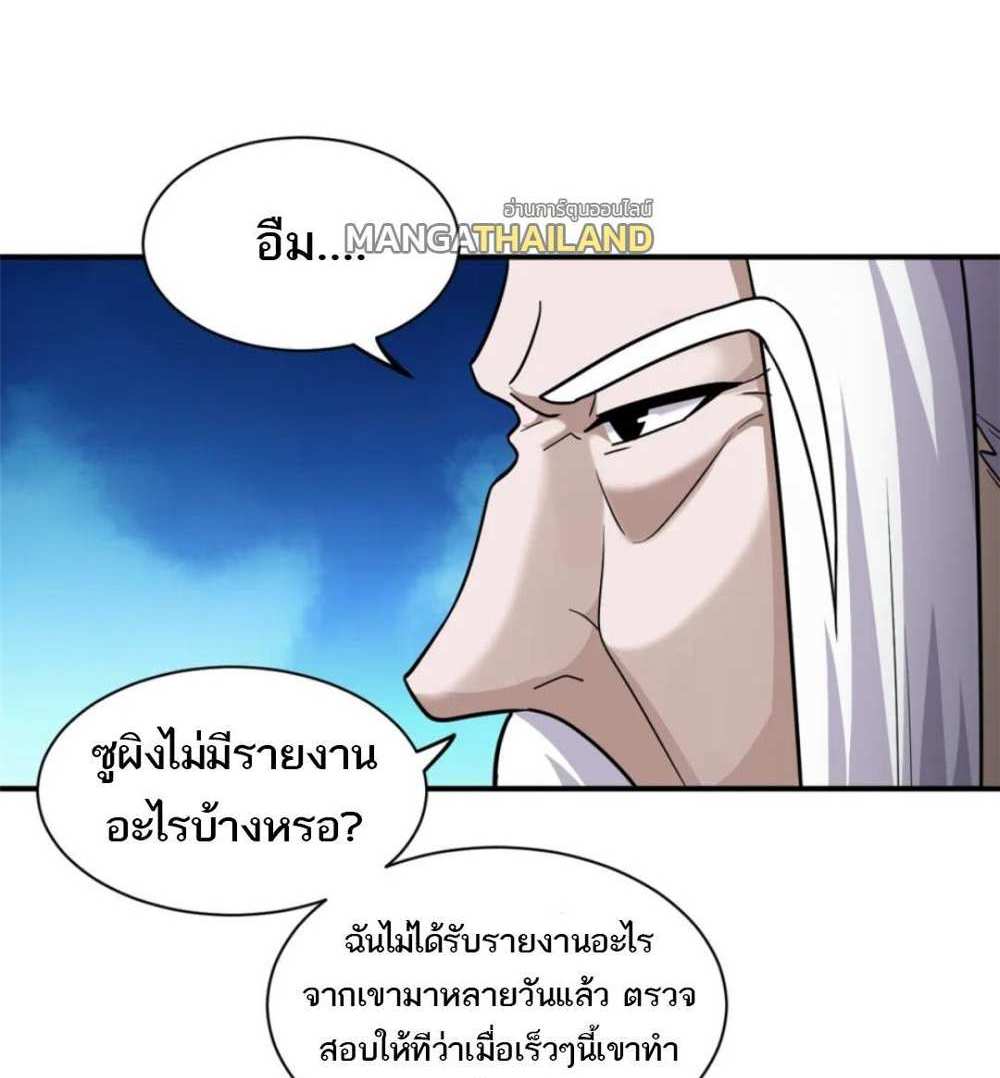 Astral Pet Store แปลไทย