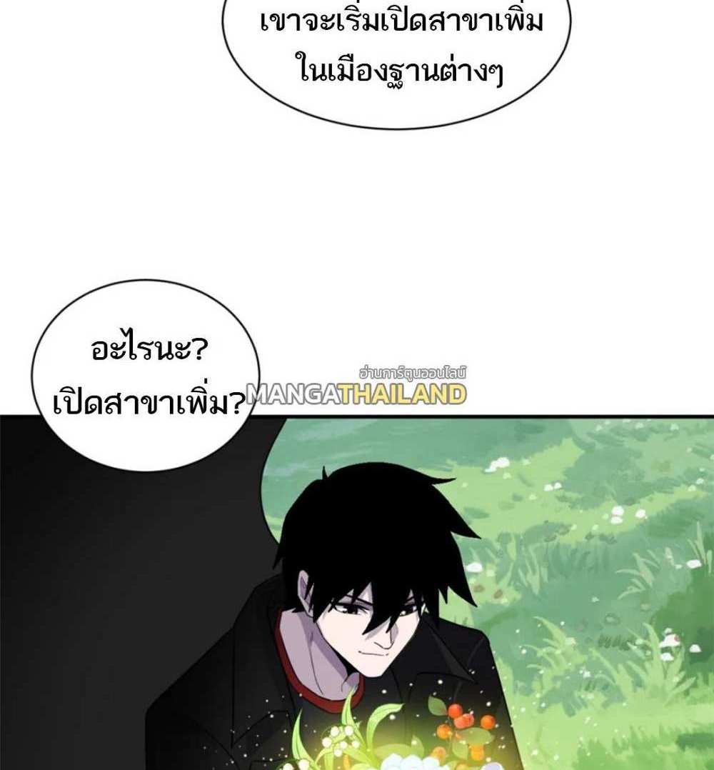 Astral Pet Store แปลไทย