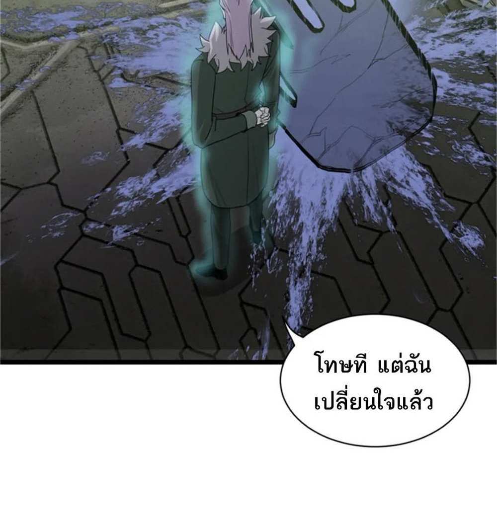 Astral Pet Store แปลไทย