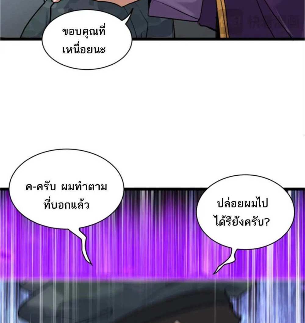 Astral Pet Store แปลไทย