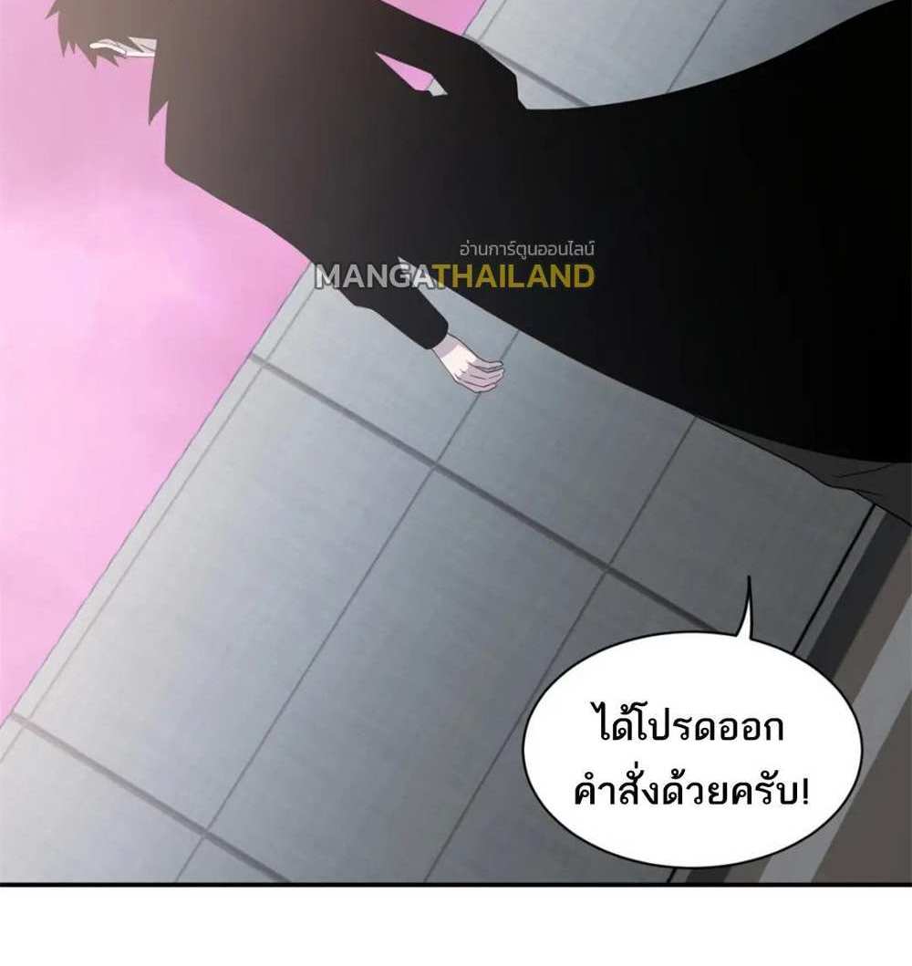 Astral Pet Store แปลไทย