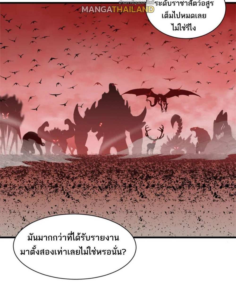 Astral Pet Store แปลไทย