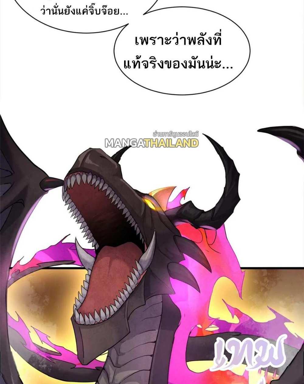 Astral Pet Store แปลไทย