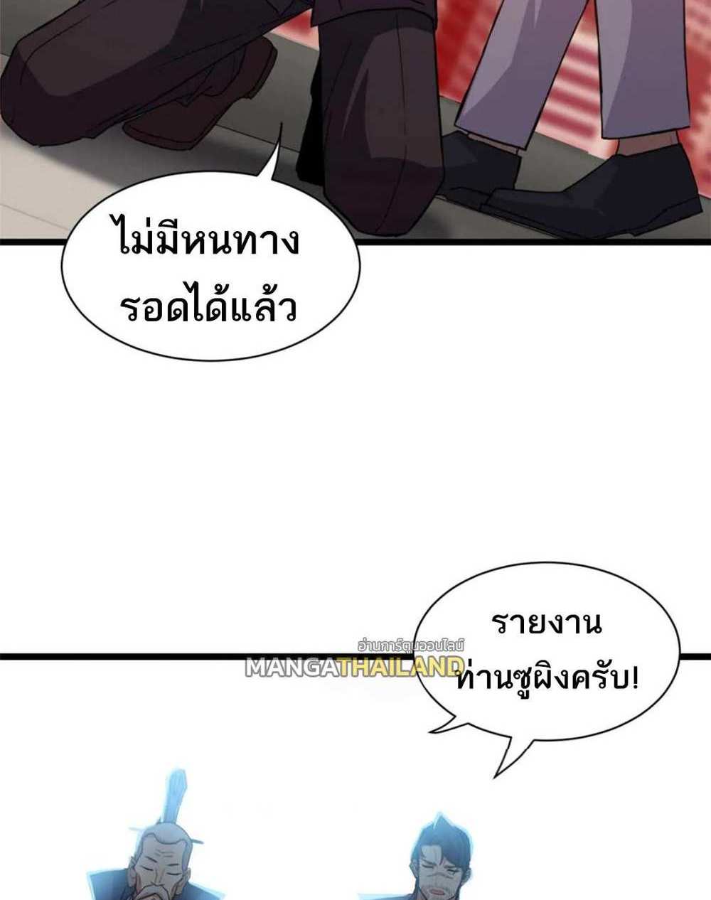 Astral Pet Store แปลไทย