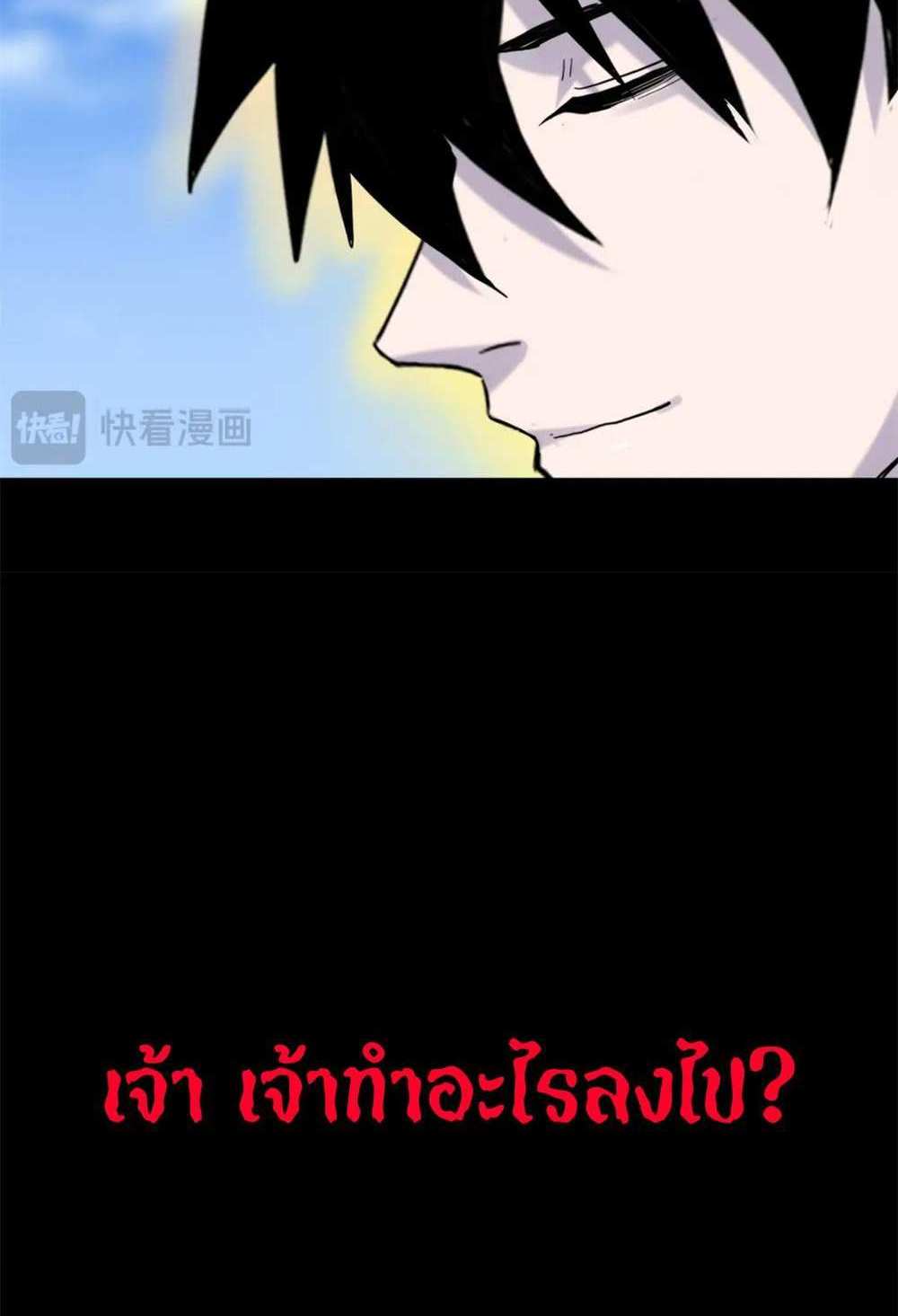 Astral Pet Store แปลไทย