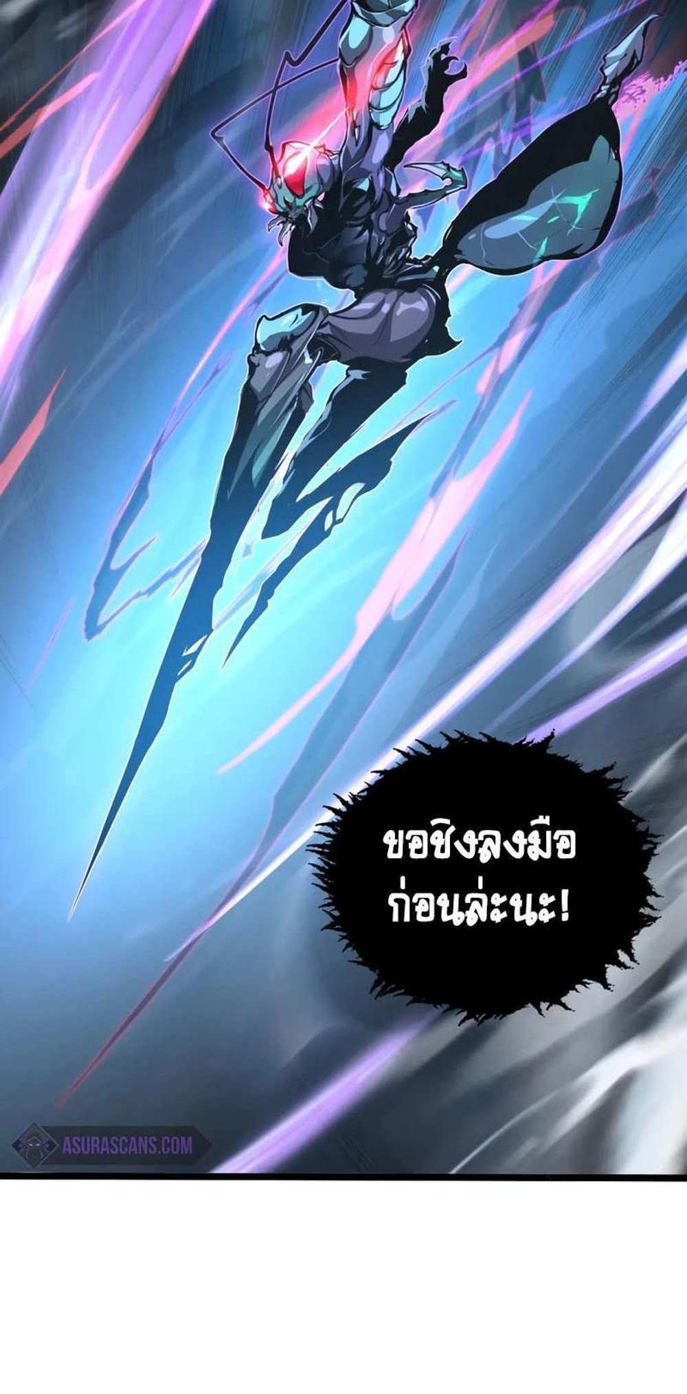 Rise From The Rubble แปลไทย