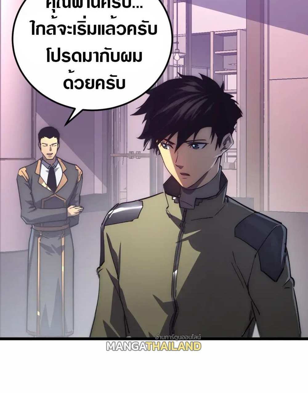 Rise From The Rubble แปลไทย