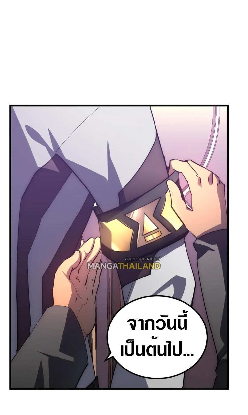 Rise From The Rubble แปลไทย