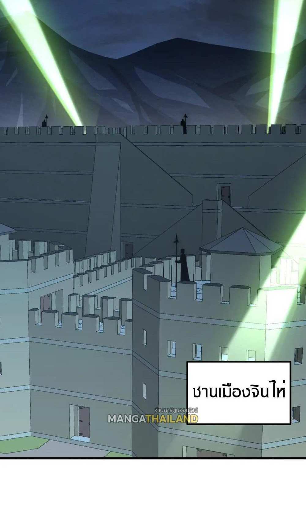 Rise From The Rubble แปลไทย