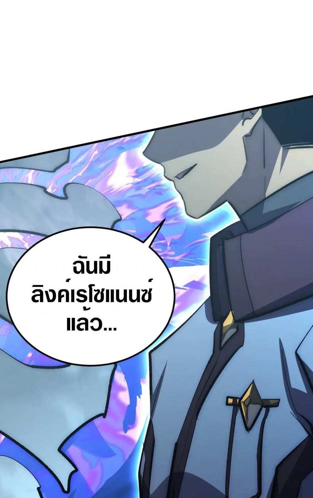 Rise From The Rubble แปลไทย