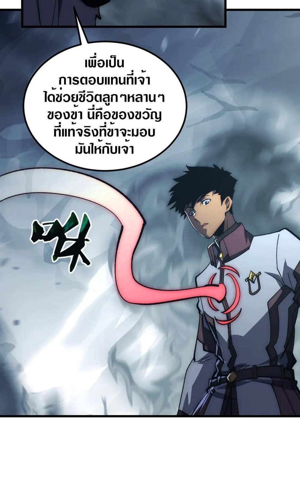 Rise From The Rubble แปลไทย