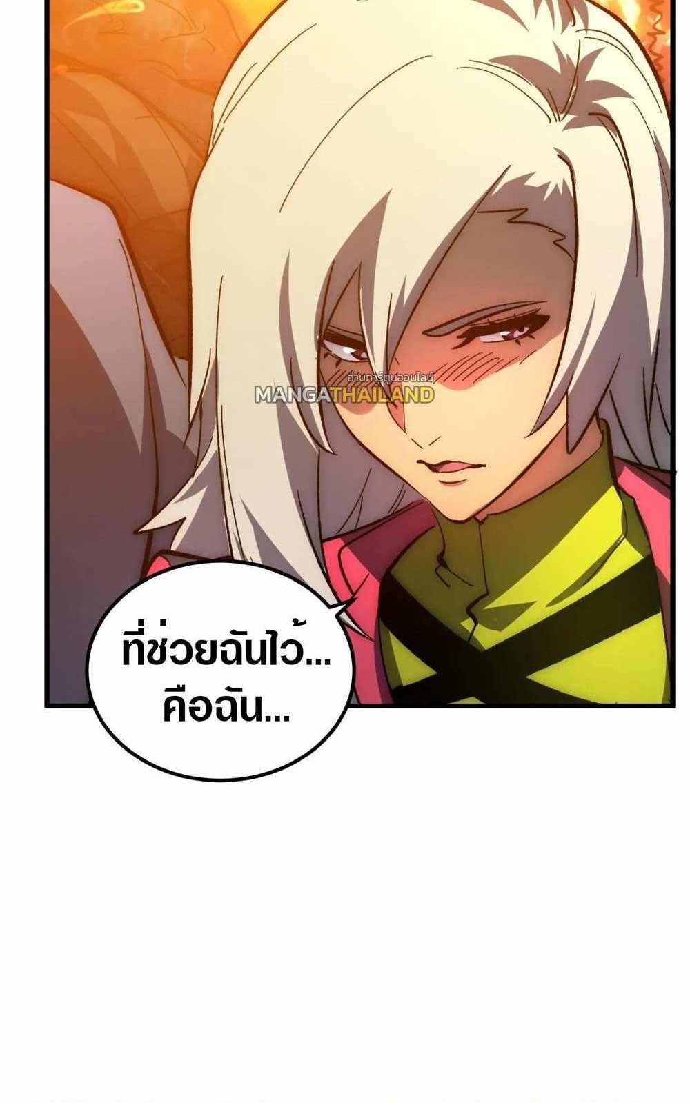 Rise From The Rubble แปลไทย