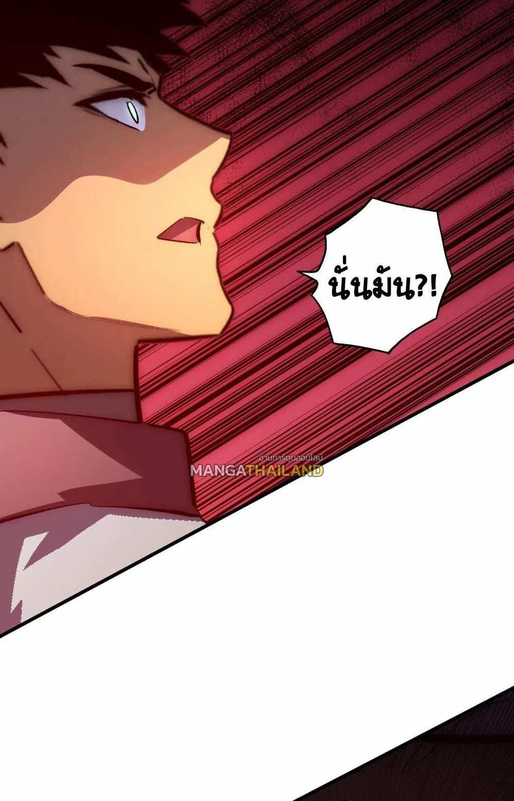 Rise From The Rubble แปลไทย