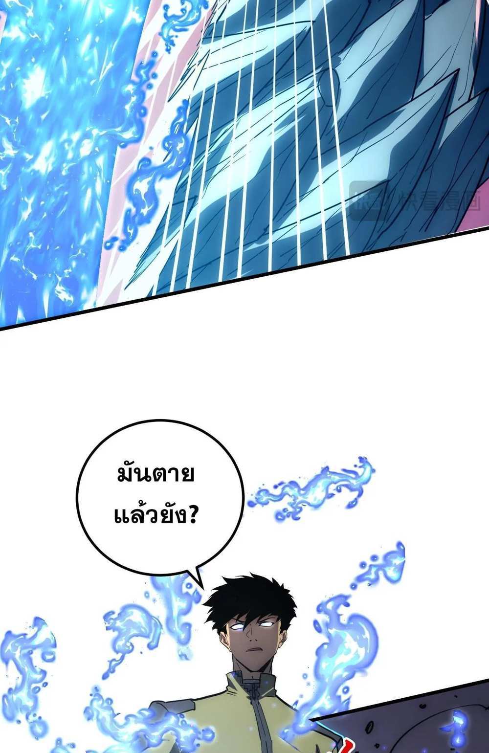 Rise From The Rubble แปลไทย