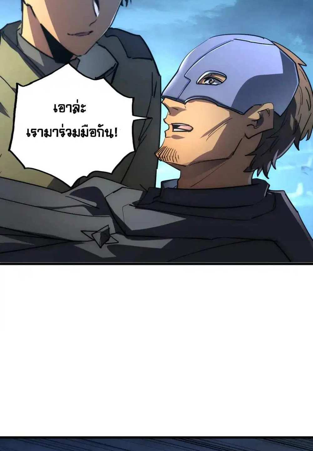 Rise From The Rubble แปลไทย