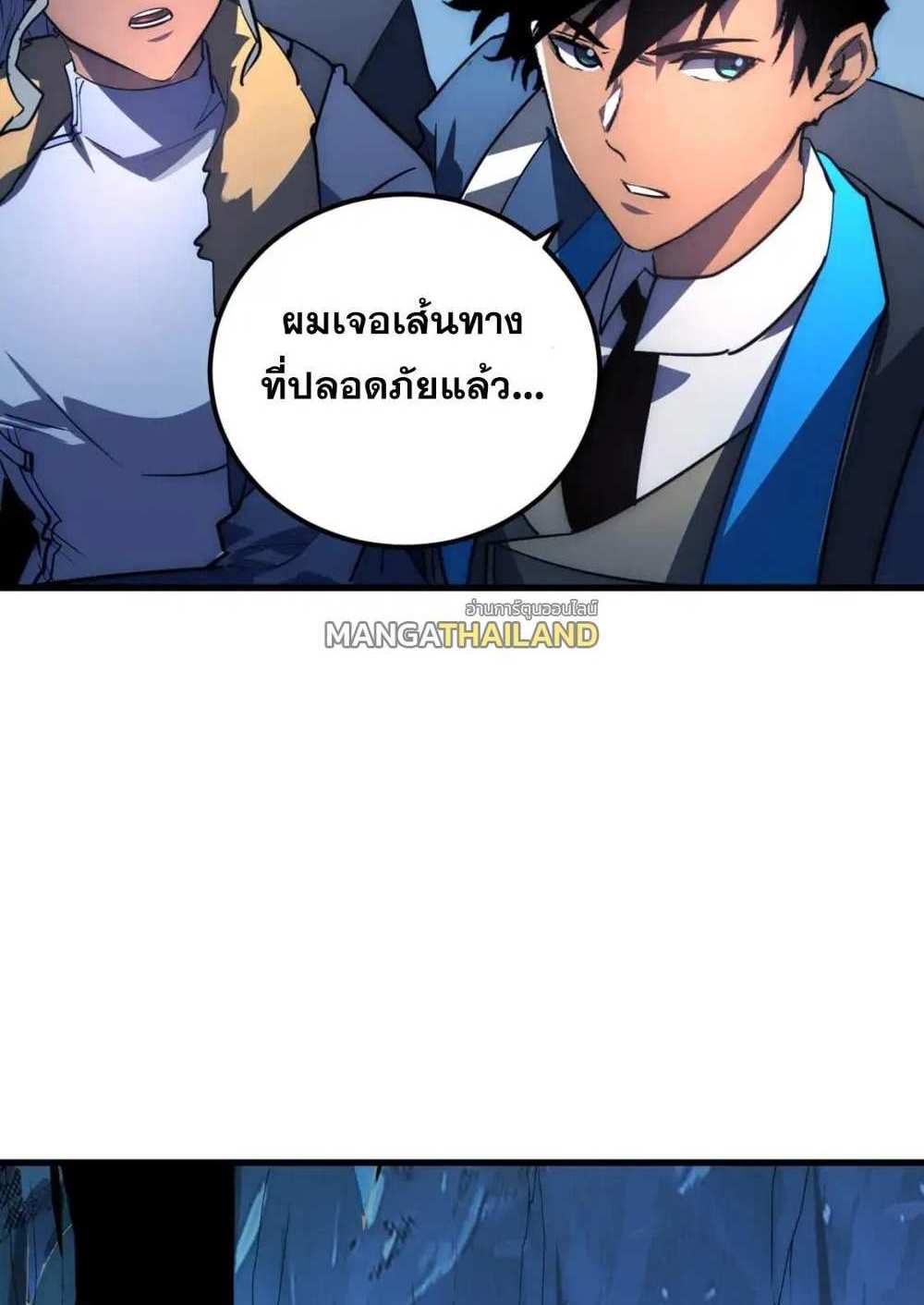 Rise From The Rubble แปลไทย