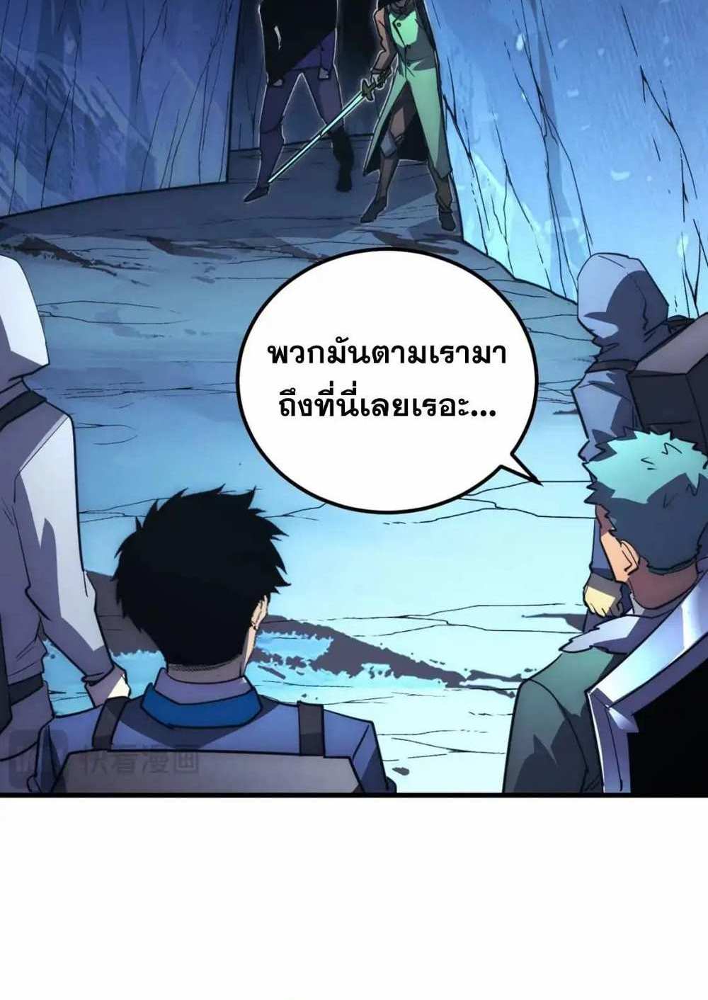 Rise From The Rubble แปลไทย