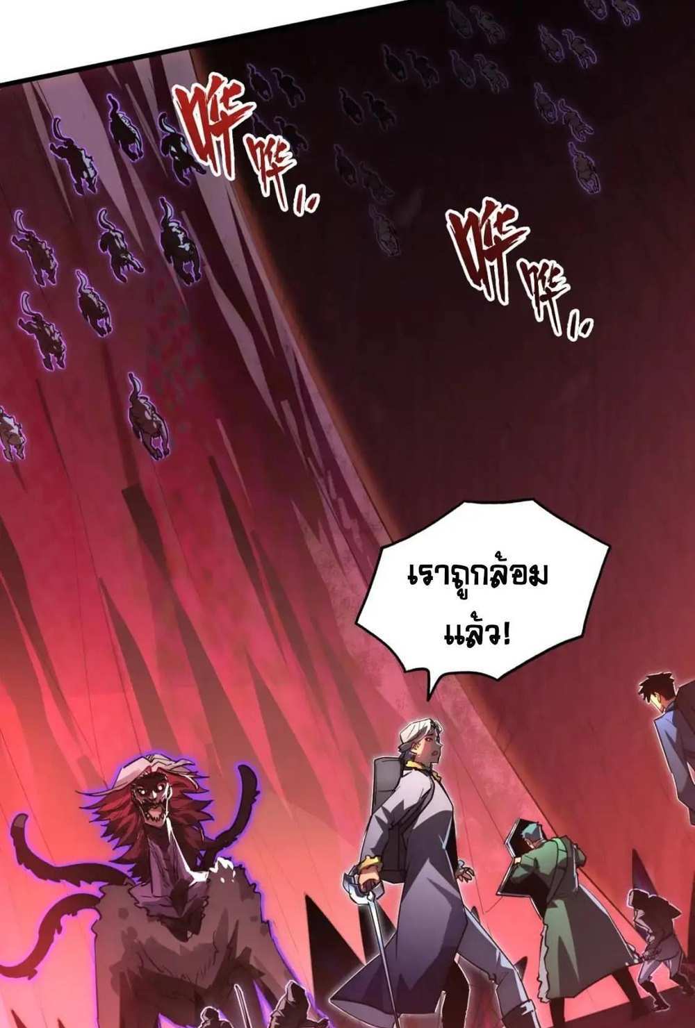 Rise From The Rubble แปลไทย