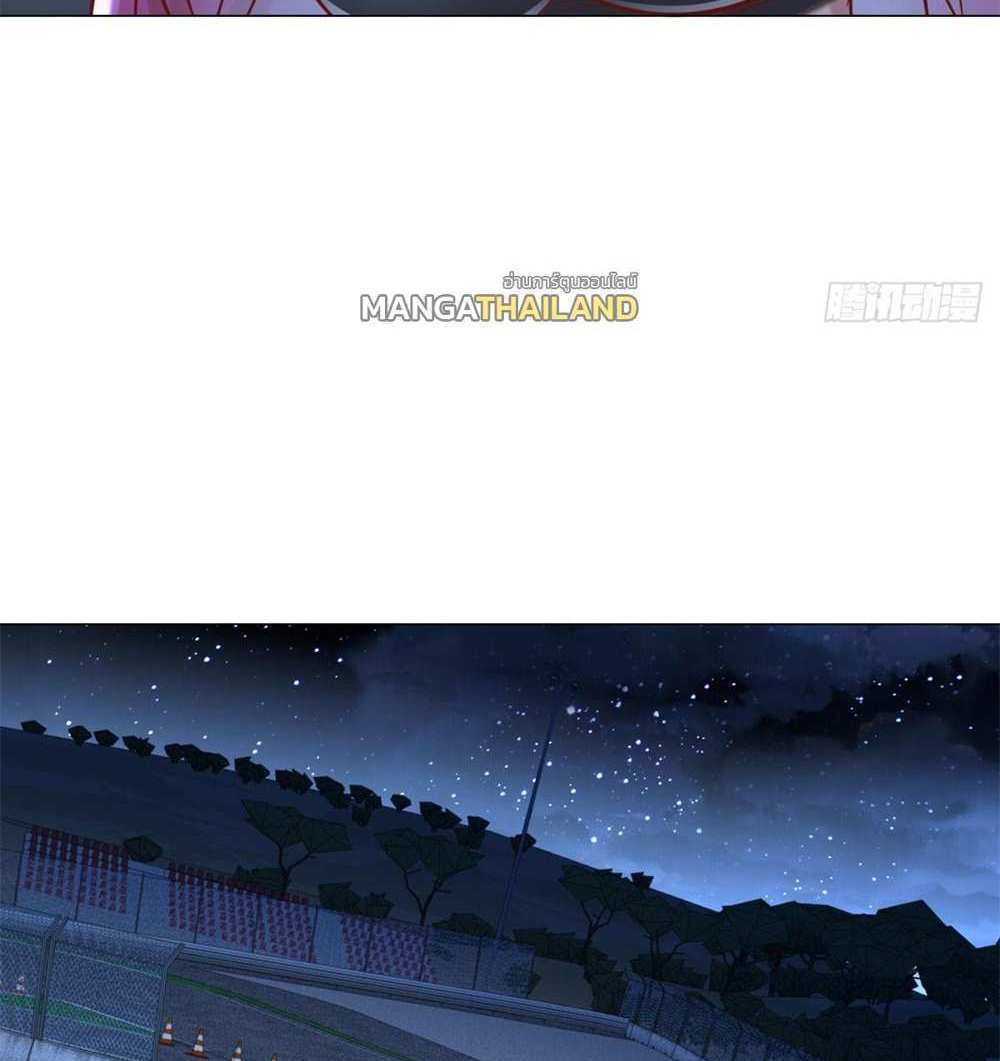 Legendary Car-Hailing System แปลไทย