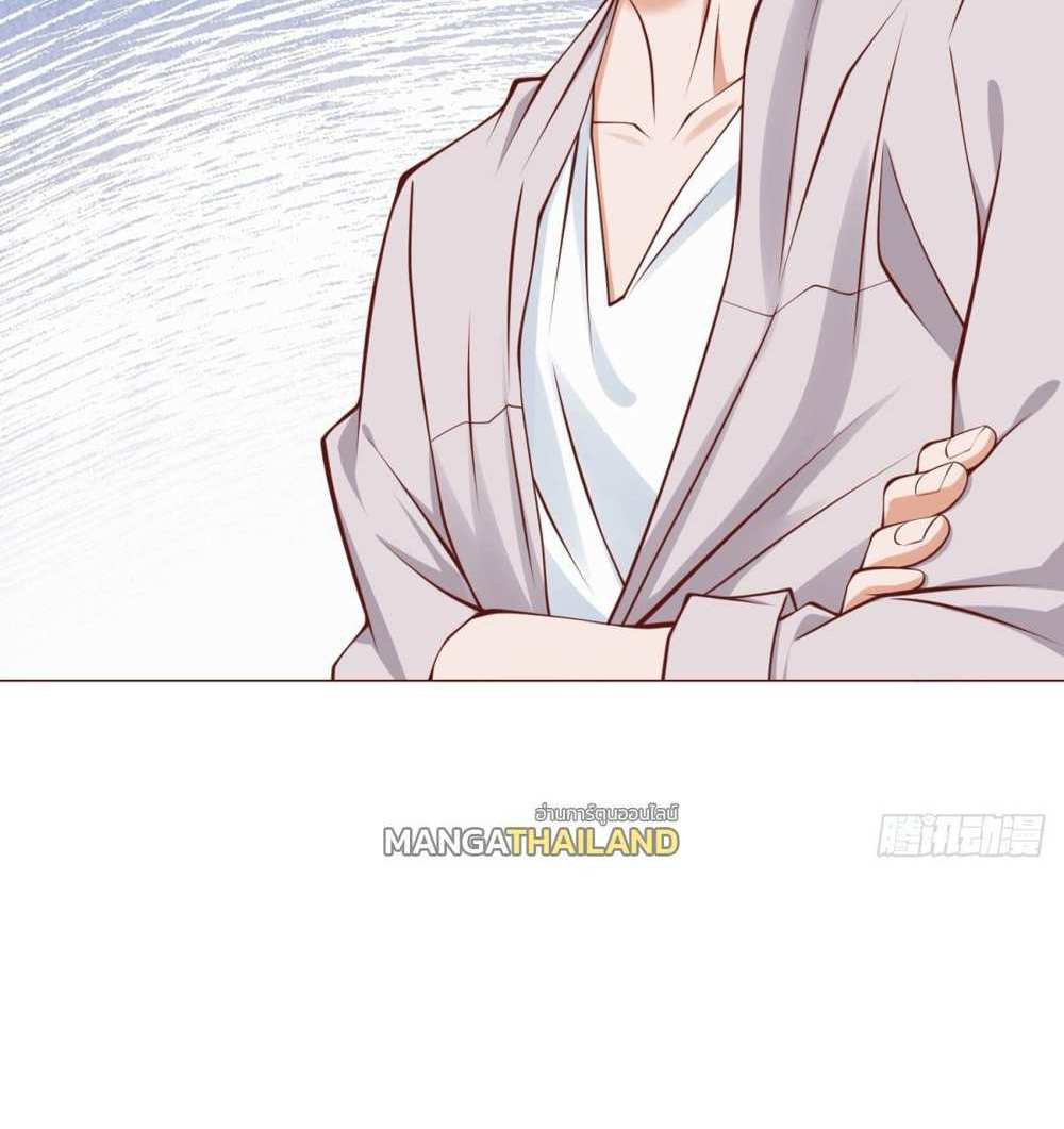 Legendary Car-Hailing System แปลไทย