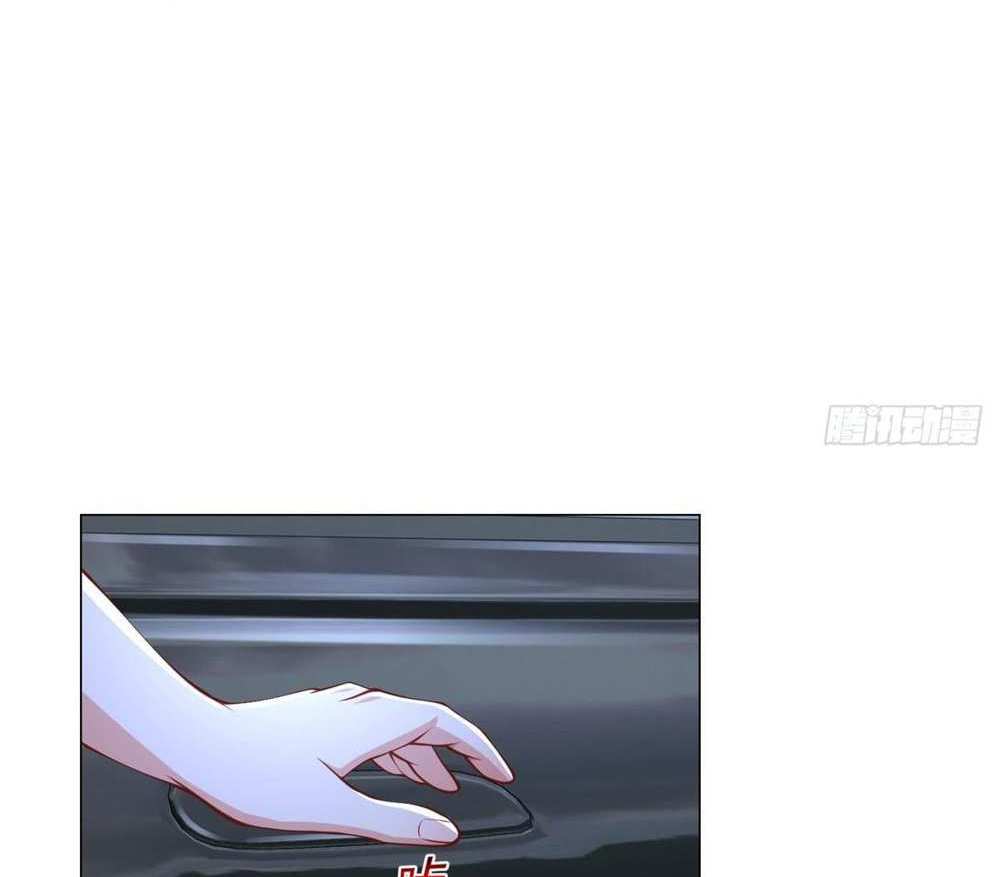 Legendary Car-Hailing System แปลไทย