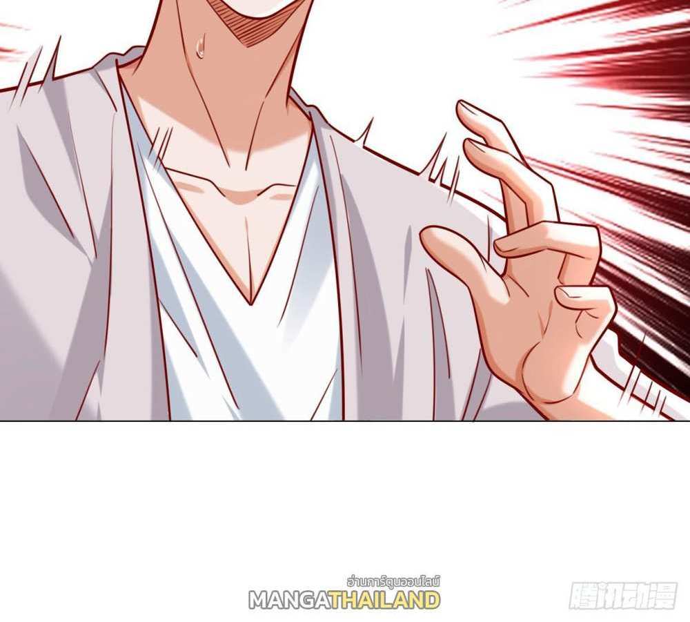 Legendary Car-Hailing System แปลไทย