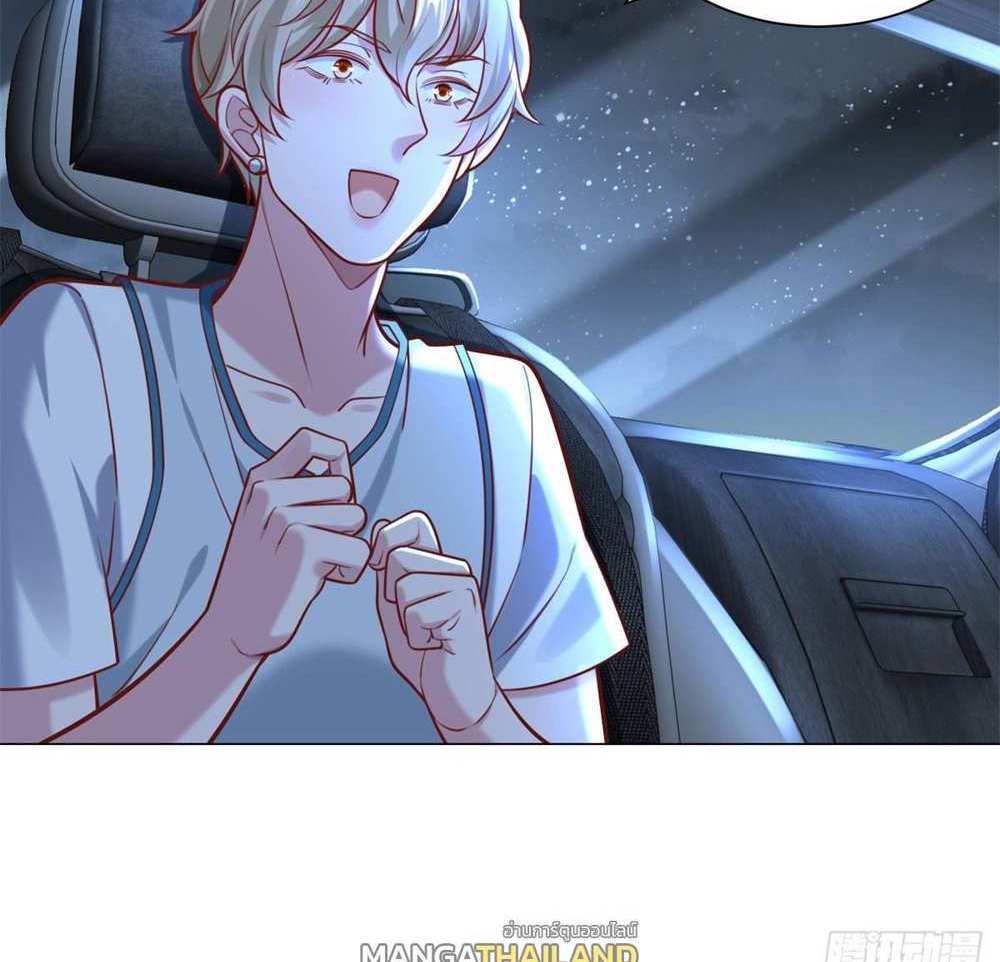 Legendary Car-Hailing System แปลไทย