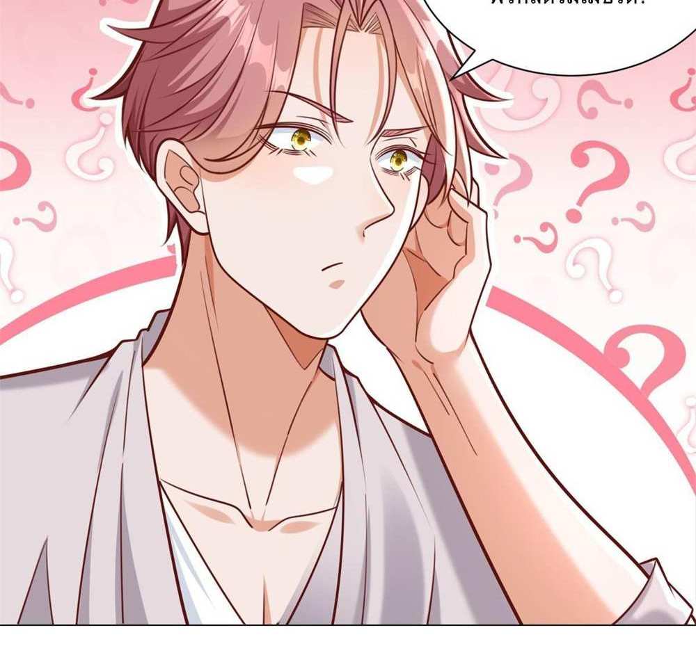 Legendary Car-Hailing System แปลไทย