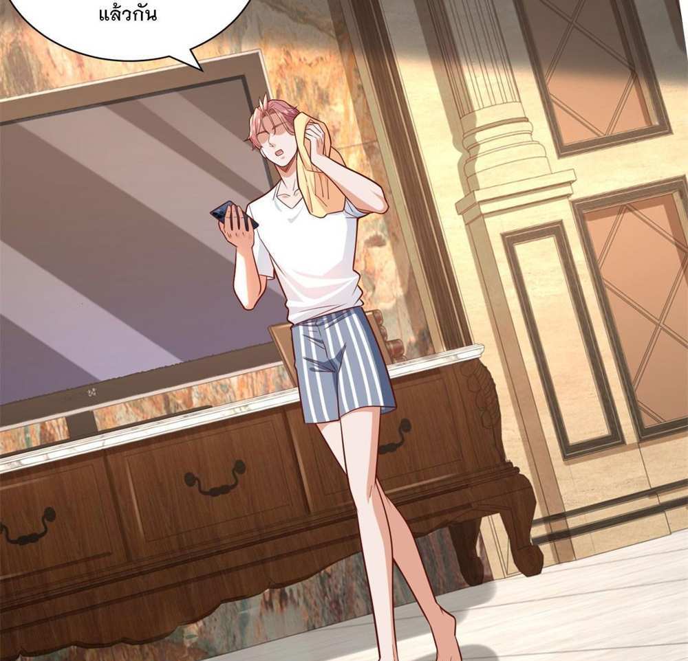 Legendary Car-Hailing System แปลไทย