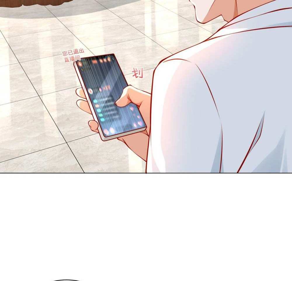 Legendary Car-Hailing System แปลไทย