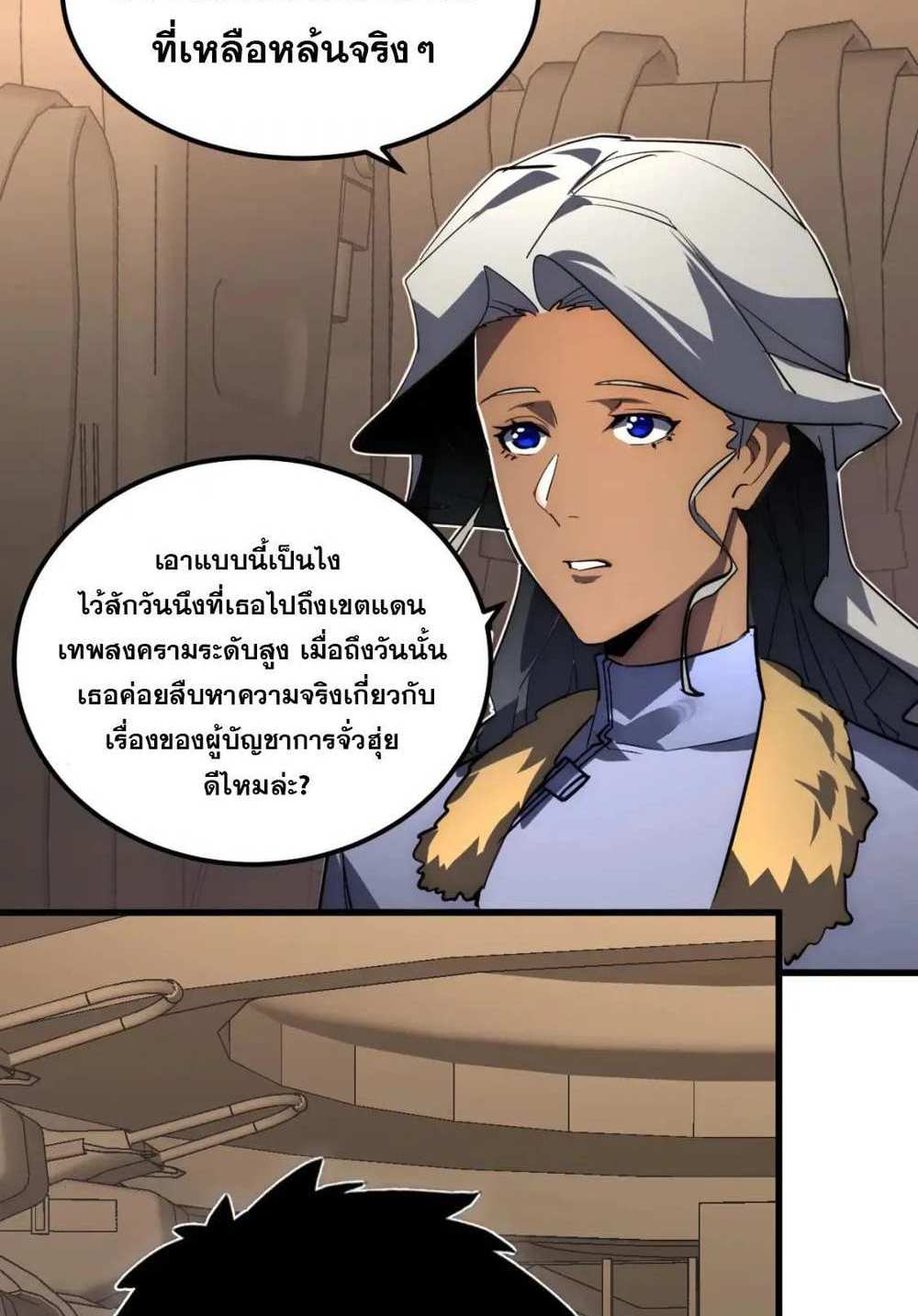 Rise From The Rubble แปลไทย