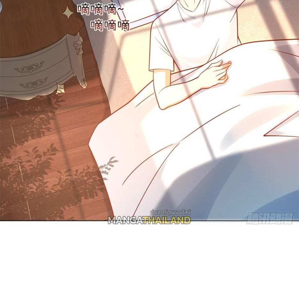 Legendary Car-Hailing System แปลไทย