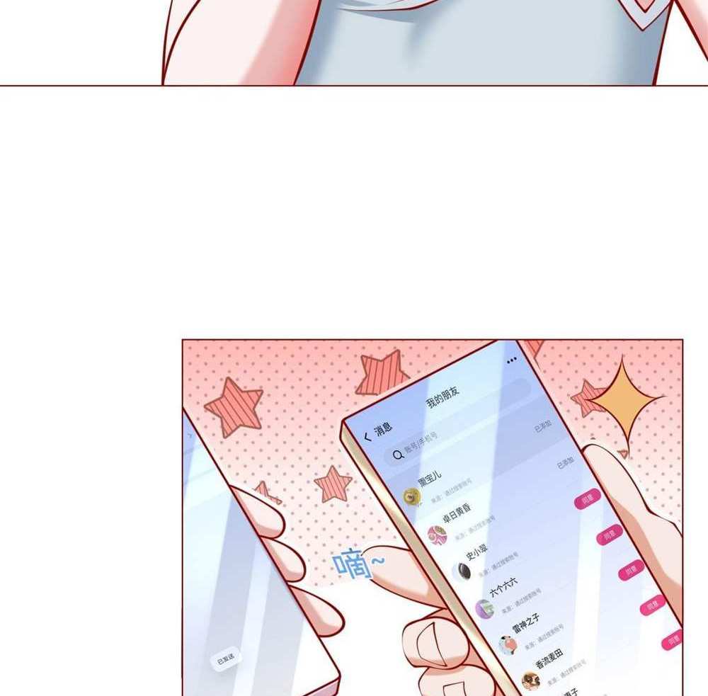 Legendary Car-Hailing System แปลไทย