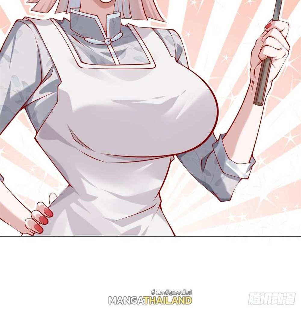 Legendary Car-Hailing System แปลไทย