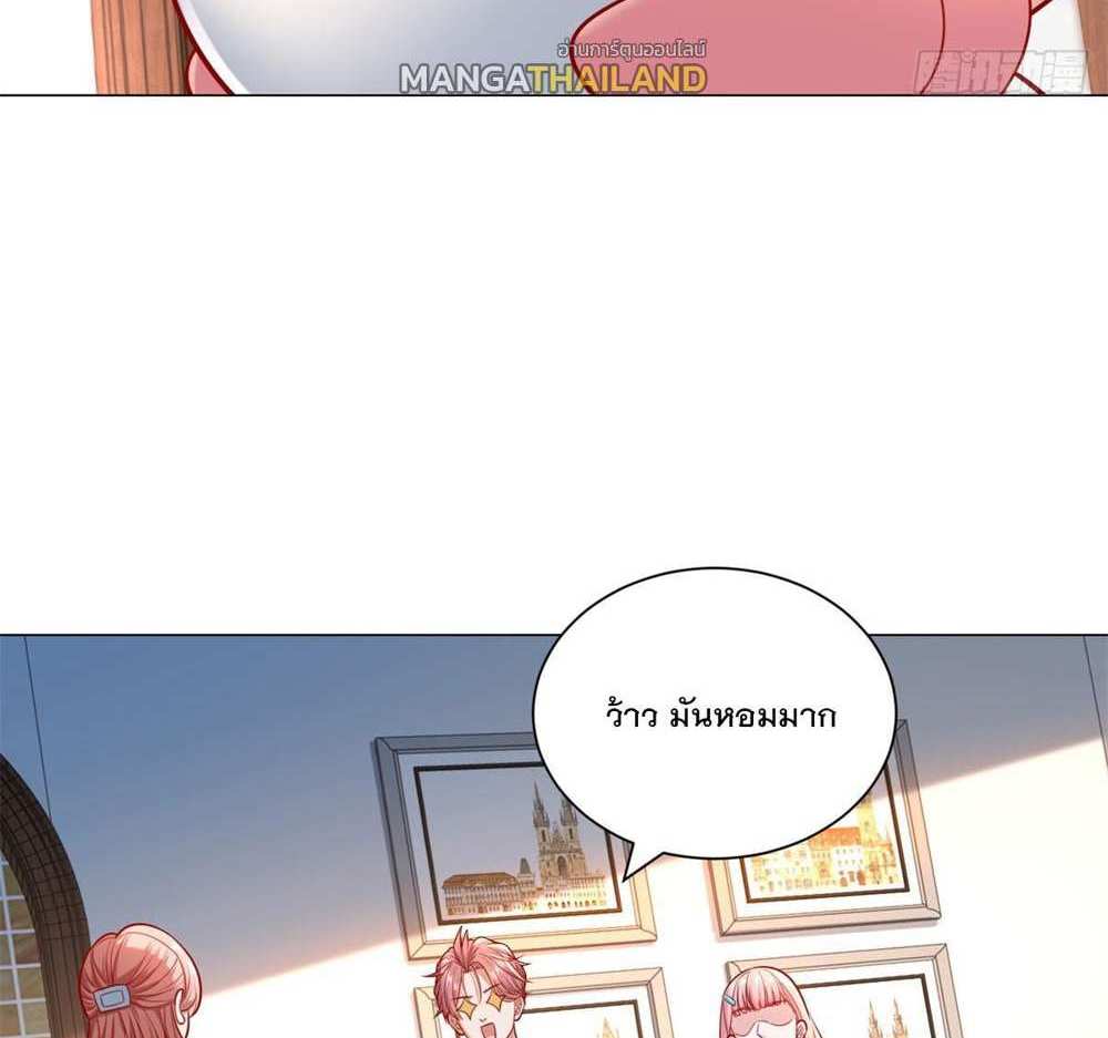 Legendary Car-Hailing System แปลไทย