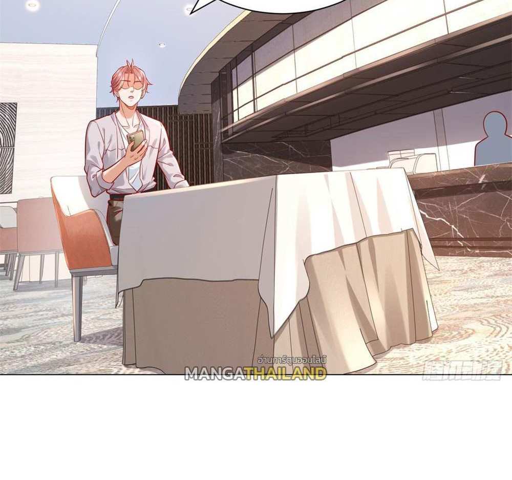 Legendary Car-Hailing System แปลไทย