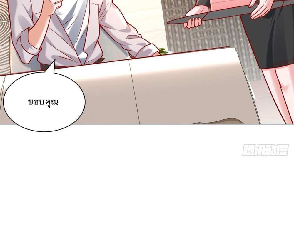 Legendary Car-Hailing System แปลไทย