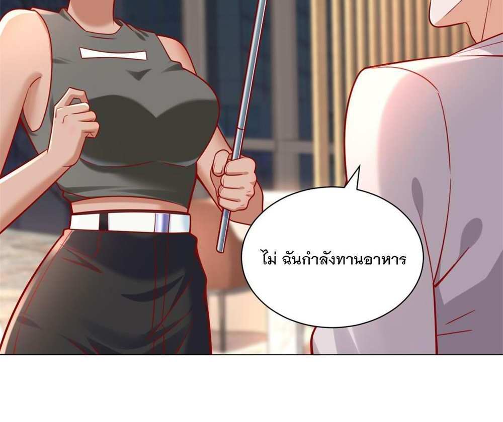 Legendary Car-Hailing System แปลไทย