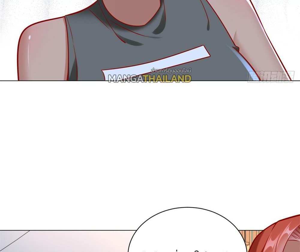 Legendary Car-Hailing System แปลไทย