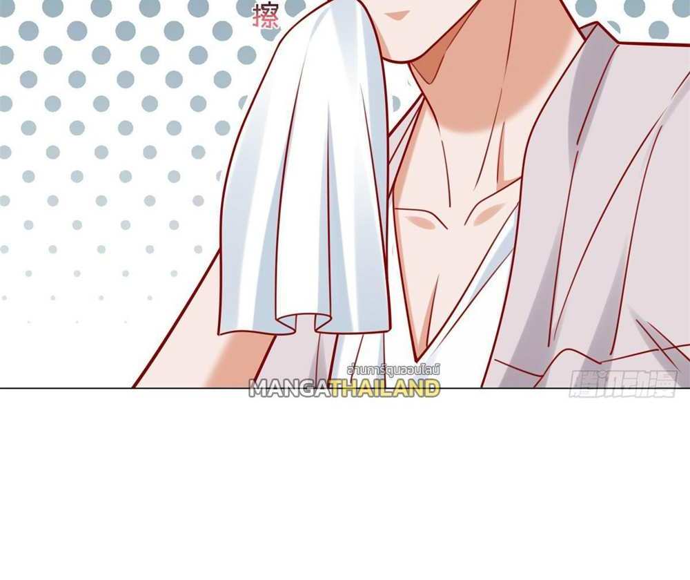 Legendary Car-Hailing System แปลไทย