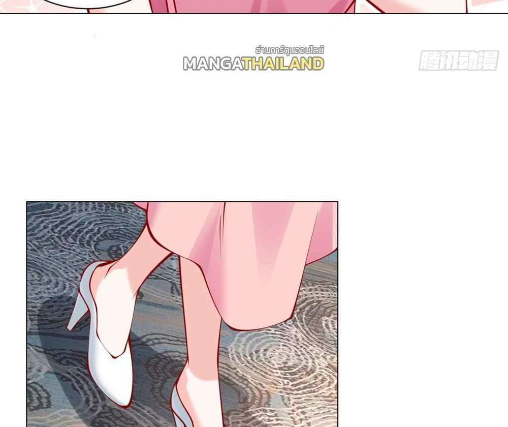 Legendary Car-Hailing System แปลไทย