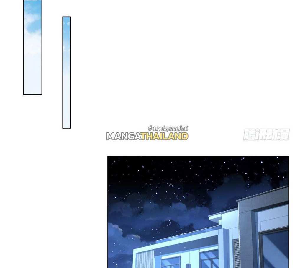 Legendary Car-Hailing System แปลไทย