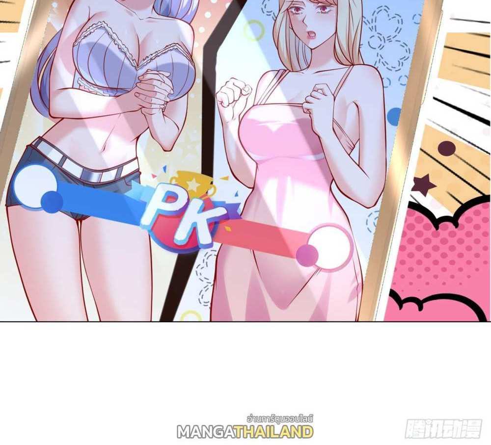 Legendary Car-Hailing System แปลไทย