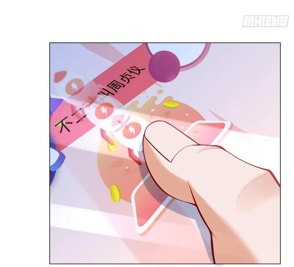 Legendary Car-Hailing System แปลไทย