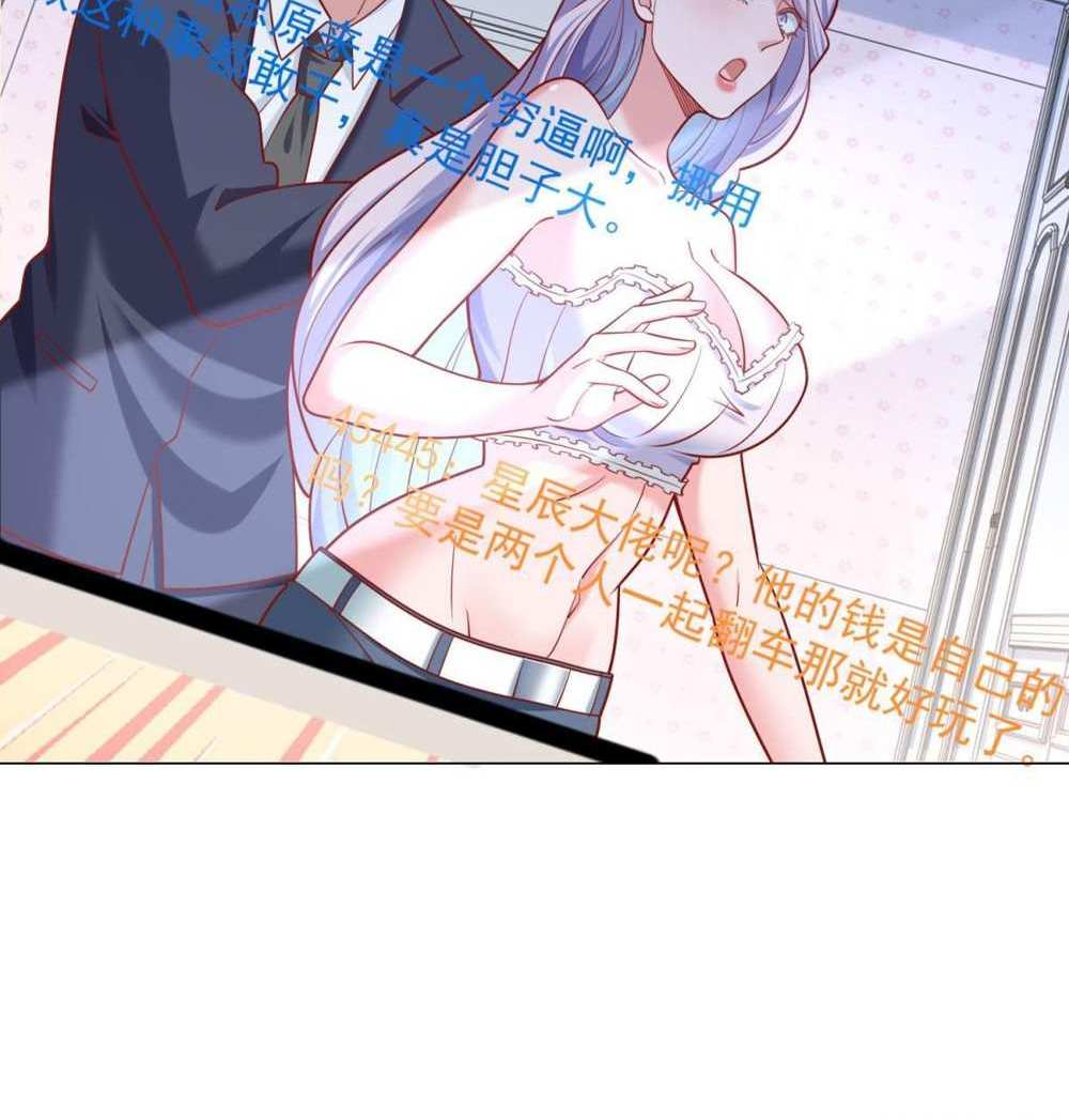 Legendary Car-Hailing System แปลไทย