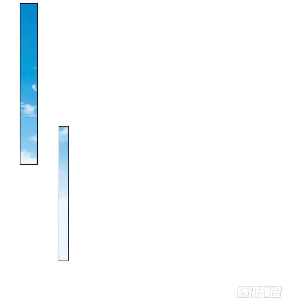 Legendary Car-Hailing System แปลไทย